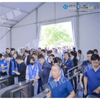 化工展